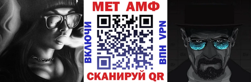 наркошоп  Новошахтинск  Амфетамин 98% 