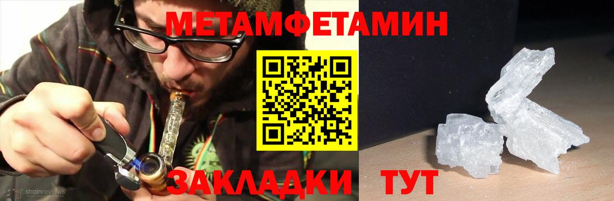 Амфетамин Premium Новошахтинск