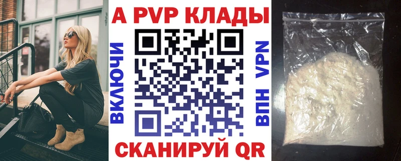 A PVP СК КРИС Новошахтинск