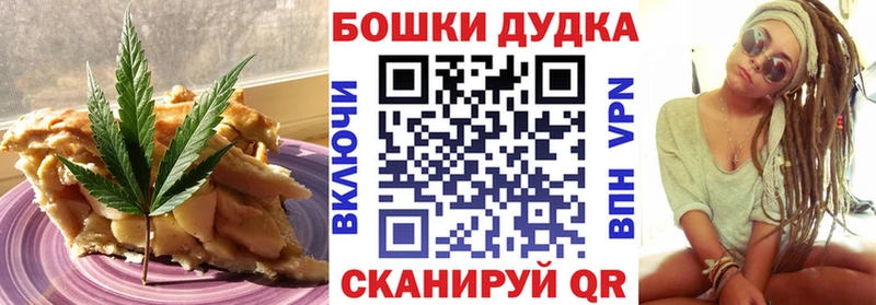 Печенье с ТГК конопля  Новошахтинск 