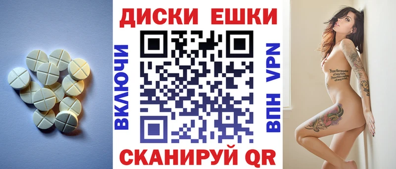 Экстази MDMA Новошахтинск