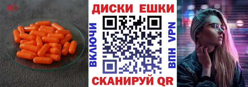 Экстази ешки  Новошахтинск 