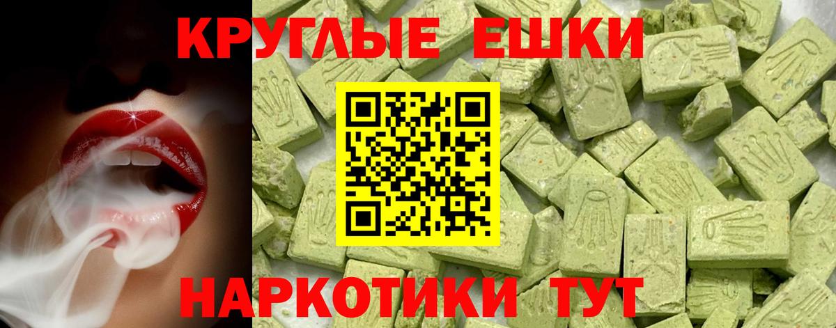 Вейп ТГК  МАРИХУАНА  Новошахтинск  Cocaine  ГАШ  Вход с VPN  Мефедрон   Экстази 