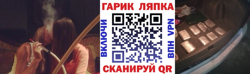 KRAKEN зеркало  Новошахтинск  ГАШ hashish  где найти наркотики 