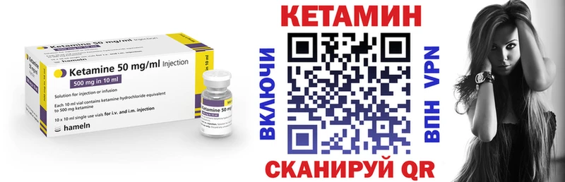 Кетамин VHQ  Новошахтинск 
