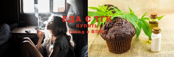 амф Магас