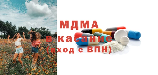 альфа пвп VHQ Алексин