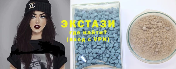 альфа пвп VHQ Алексин