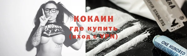 альфа пвп VHQ Алексин