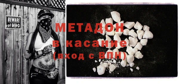 мяу мяу мука Алексеевка