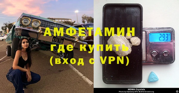 альфа пвп VHQ Алексин