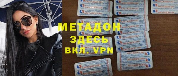 альфа пвп VHQ Алексин