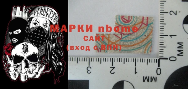 альфа пвп VHQ Алексин