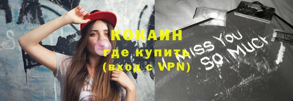 кокаин премиум Алзамай