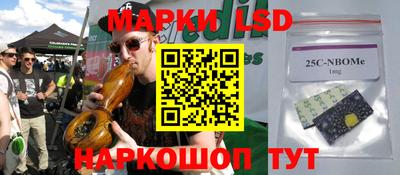 синтетический гашиш Сланцы