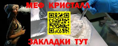 синтетический гашиш Сланцы