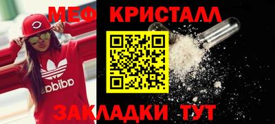 синтетический гашиш Сланцы