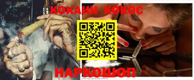 синтетический гашиш Сланцы