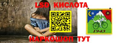 синтетический гашиш Сланцы