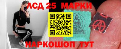 винт Славгород