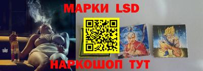 синтетический гашиш Сланцы