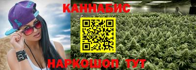 спайс Славянск-на-Кубани