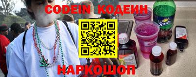 винт Славгород