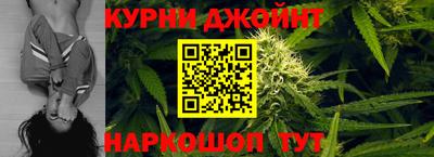 синтетический гашиш Сланцы