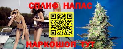 синтетический гашиш Сланцы