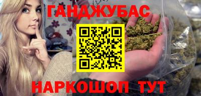 синтетический гашиш Сланцы