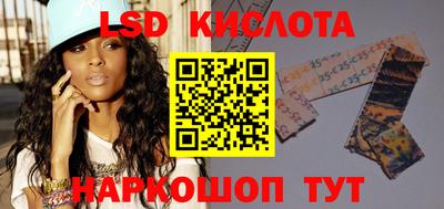 винт Славгород