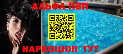 винт Славгород