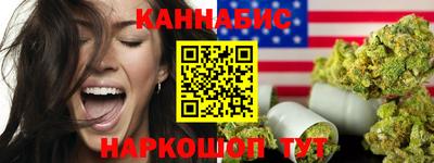 спайс Славянск-на-Кубани
