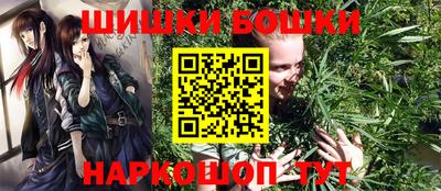 синтетический гашиш Сланцы