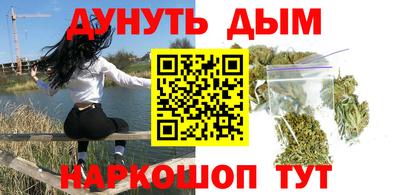 синтетический гашиш Сланцы