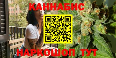 спайс Славянск-на-Кубани