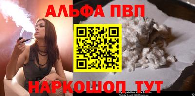 винт Славгород