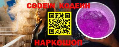 спайс Славянск-на-Кубани