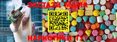 синтетический гашиш Сланцы