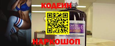 винт Славгород