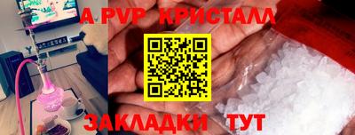 винт Славгород