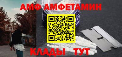 синтетический гашиш Сланцы