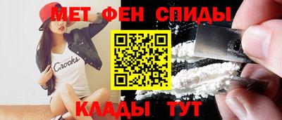 спайс Славянск-на-Кубани