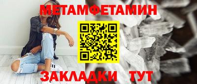 спайс Славянск-на-Кубани