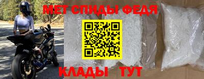 винт Славгород