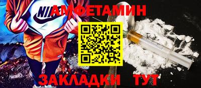 синтетический гашиш Сланцы