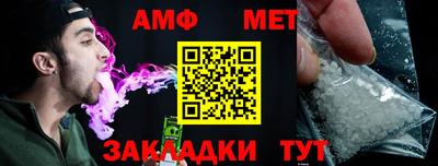 спайс Славянск-на-Кубани