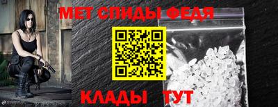 синтетический гашиш Сланцы