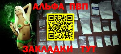 синтетический гашиш Сланцы