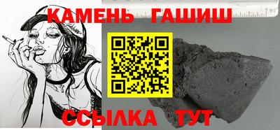 спайс Славянск-на-Кубани